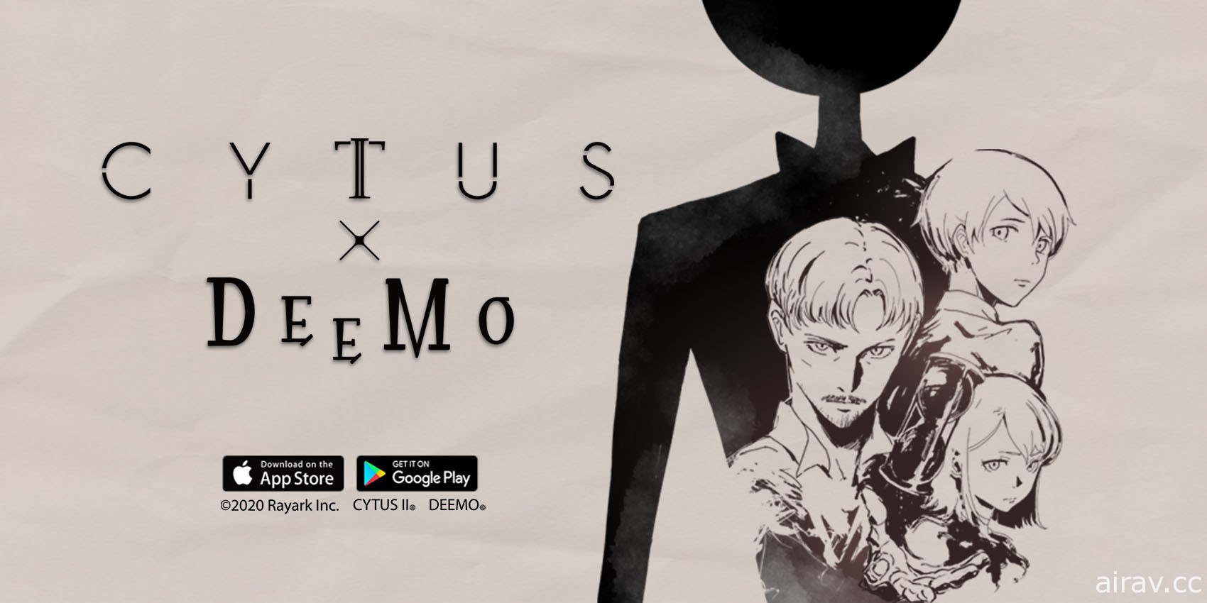 《Cytus II》x《DEEMO》推出合作的第二隻角色「Hans」內含十首樂曲