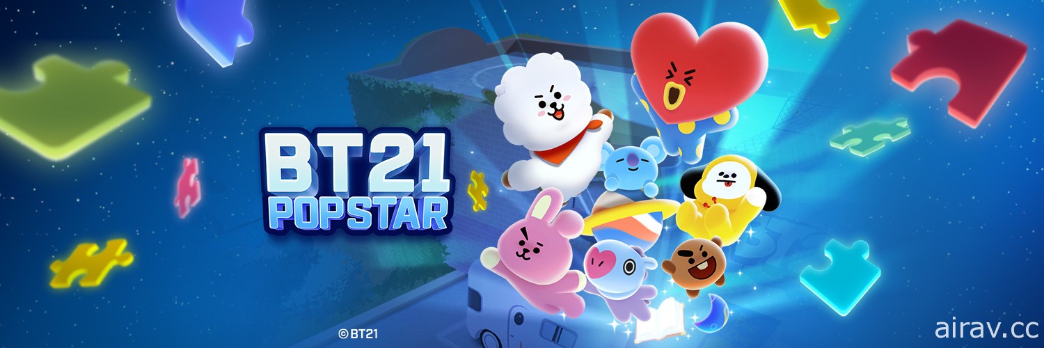 益智遊戲《BT21 POPSTAR》於日本舉辦測試玩家招募活動 預計 12 月進行測試