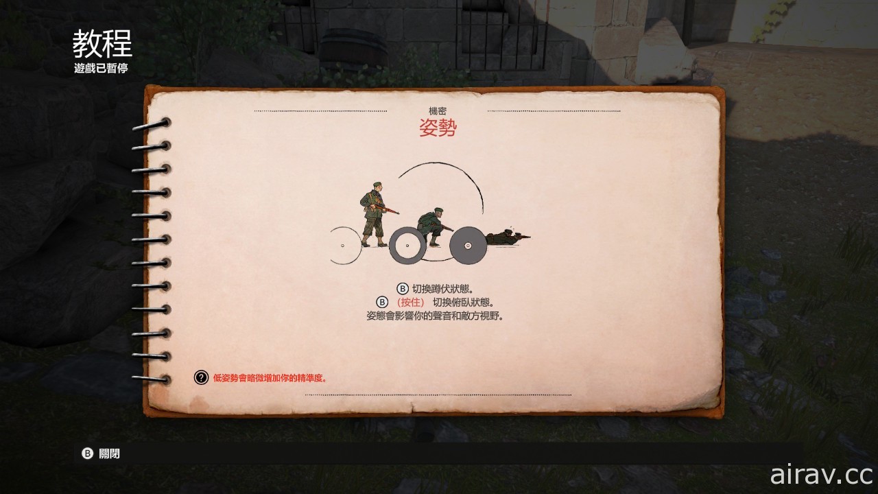 《狙擊精英 4》PS4 / Switch 中文版今日上市 公開中文遊戲畫面與上市宣傳影片