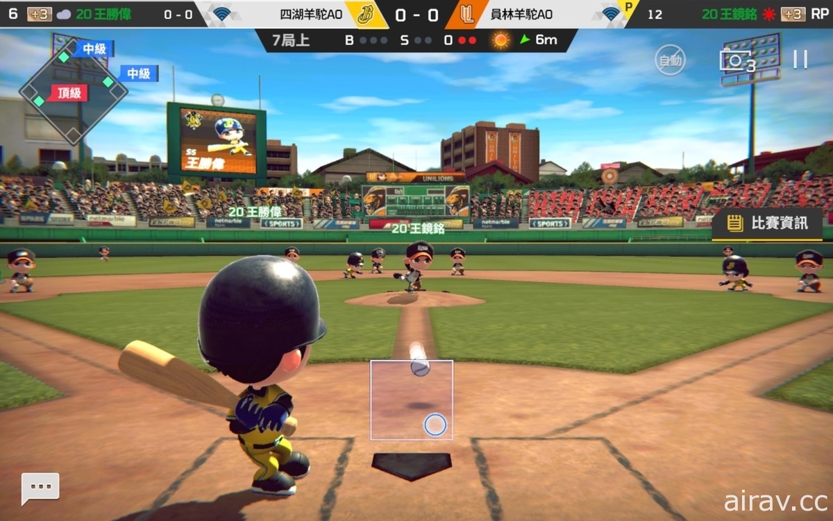 全民運動遊戲《全民打棒球 Pro》推出 隨時隨地輕鬆享受打擊、投球及組建球隊樂趣