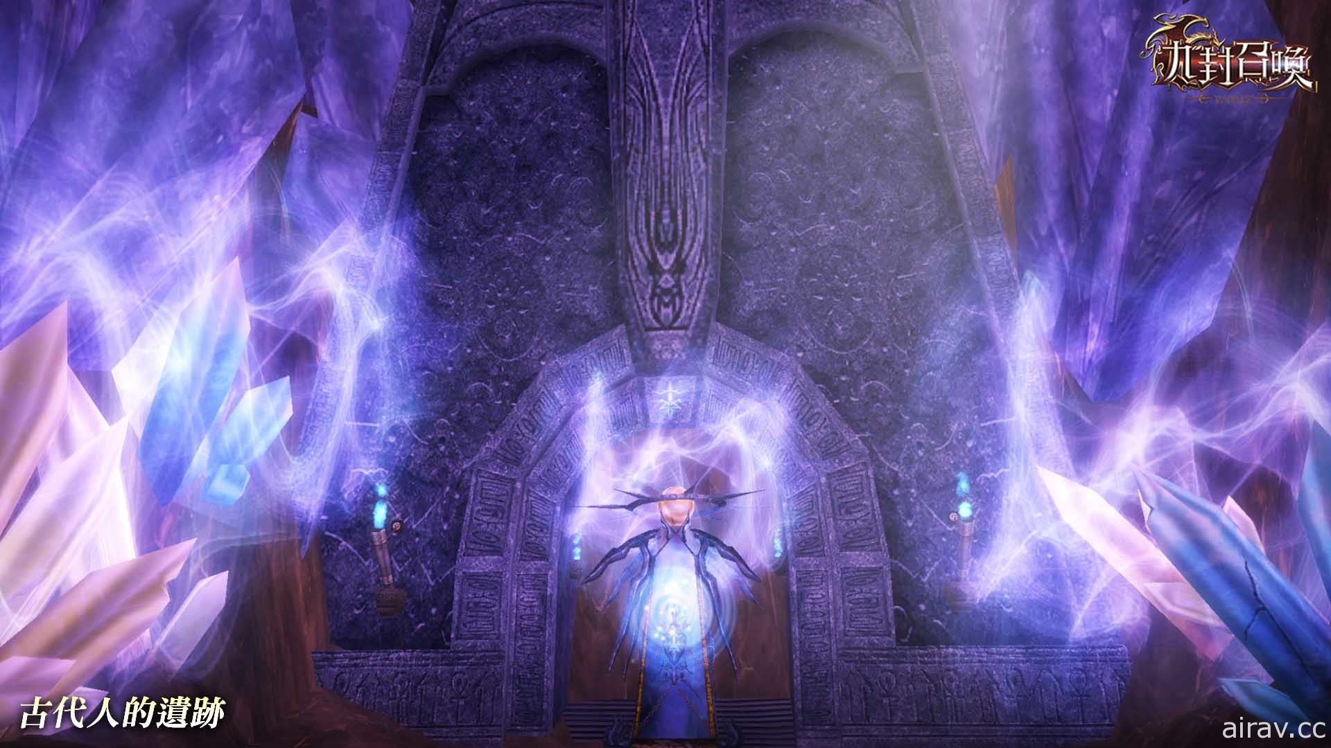 《九封召喚》大型改版「古代遺跡」今日釋出 「終極覺醒」強化機制讓玩家面對新挑戰