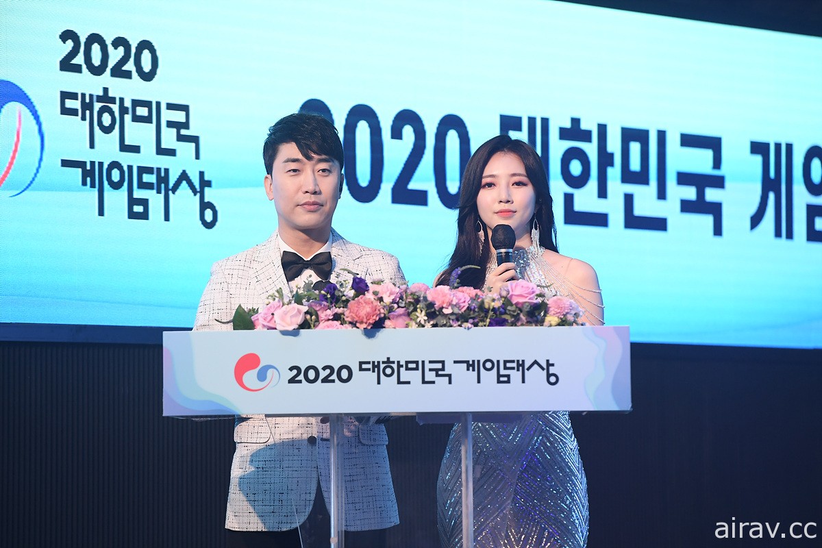 【G★2020】《V4：跨界戰》於韓國獲頒「大總統獎」肯定 《Lord of Heroes》等作獲獎