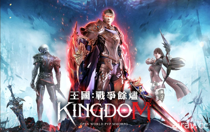 《王國 Kingdom：戰爭餘燼》研發商 CEO 專訪 盼能讓玩家感受當年的 PC 線上遊戲情懷