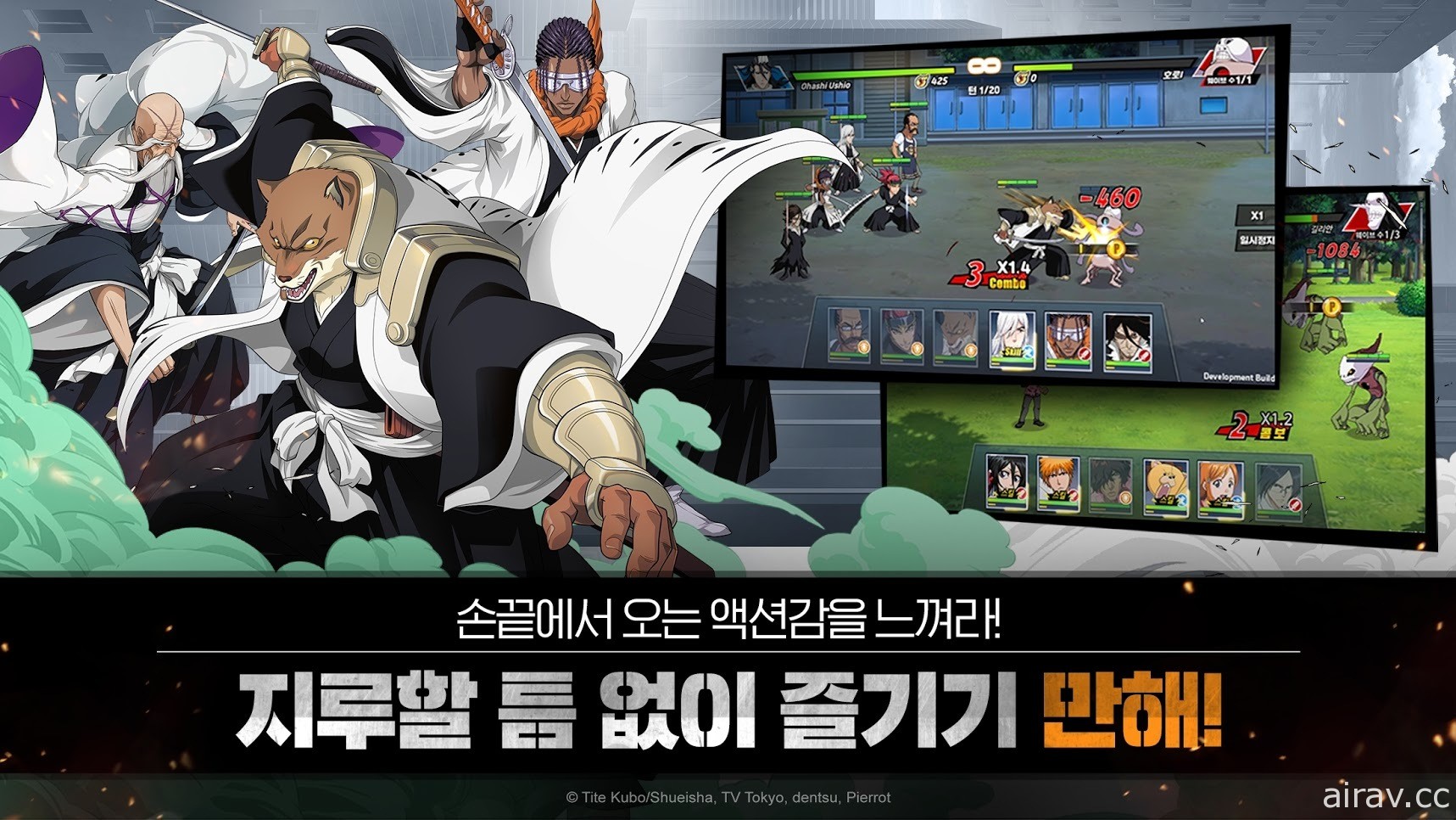 收集型手機 RPG《死神：卍解之路》於韓國展開事前登錄 同步釋出預告影片