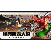 Capcom 正版授權《快打旋風：對決》於中國推出 周杰倫化身格鬥家「傑霸」登場