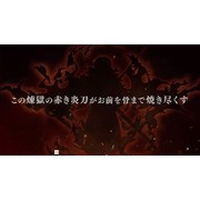 《碧藍幻想》x《鬼滅之刃》合作 12 月登場 同步公開宣傳影片