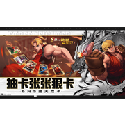 Capcom 正版授權《快打旋風：對決》於中國推出 周杰倫化身格鬥家「傑霸」登場