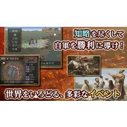 历史模拟游戏《三国志七》12 月中旬登上手机平台 于日本展开预约注册