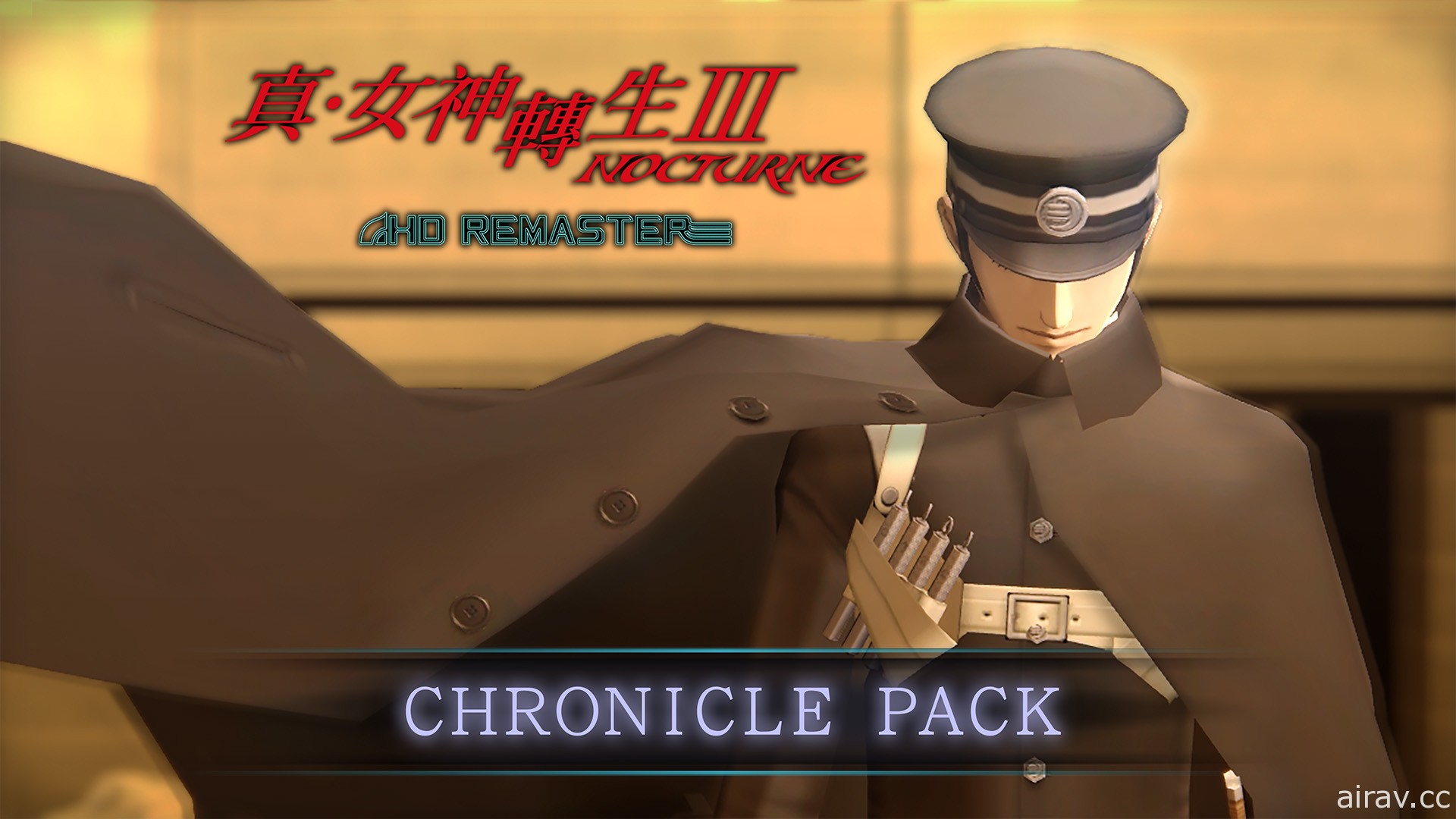 葛叶雷道参上！《真‧女神转生 III Nocturne HD Remaster》繁中版决定发布追加 DLC