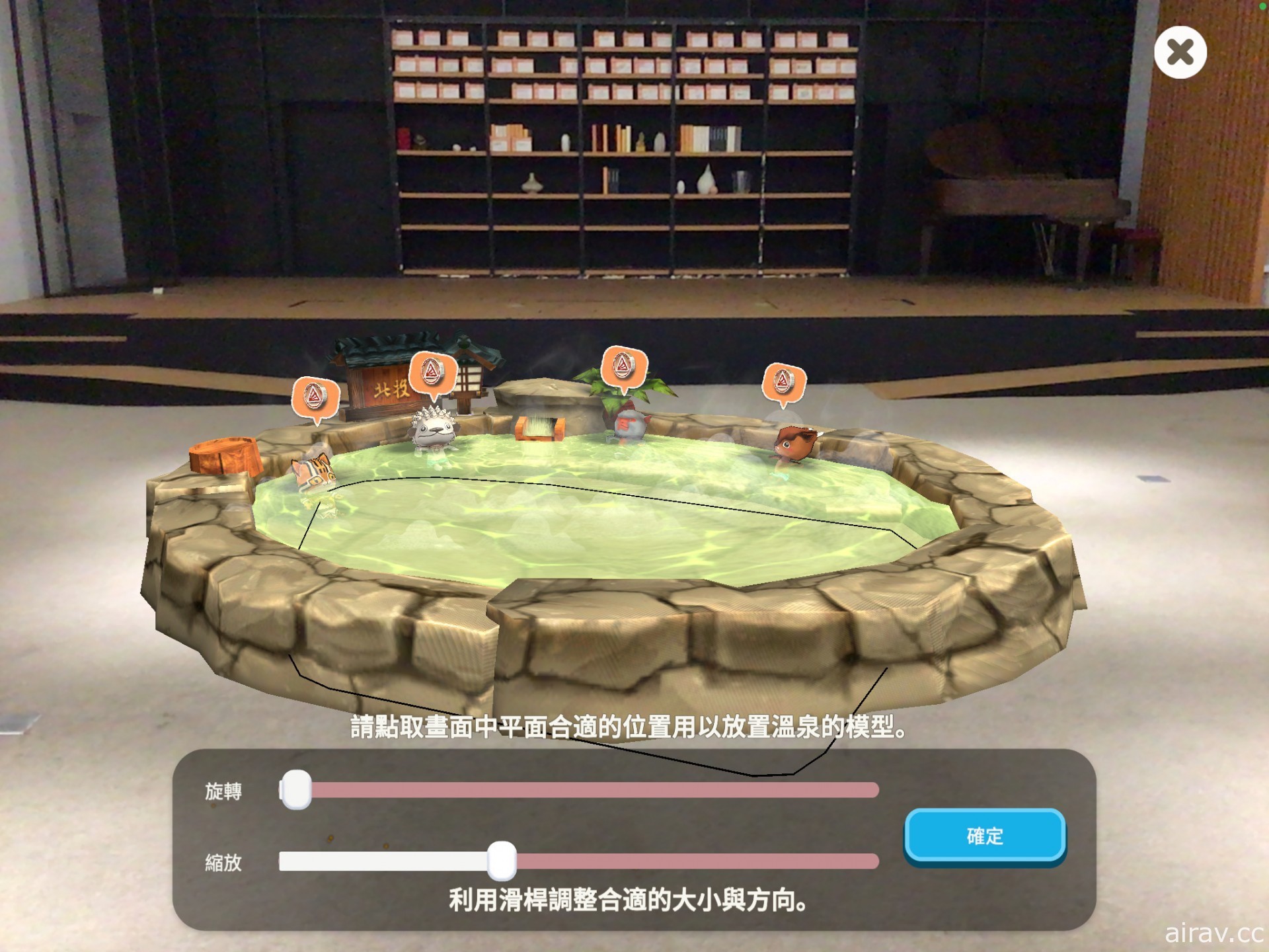 温泉主题放置经营游戏《映泉乡》开放下载 融入多项台湾特色文化