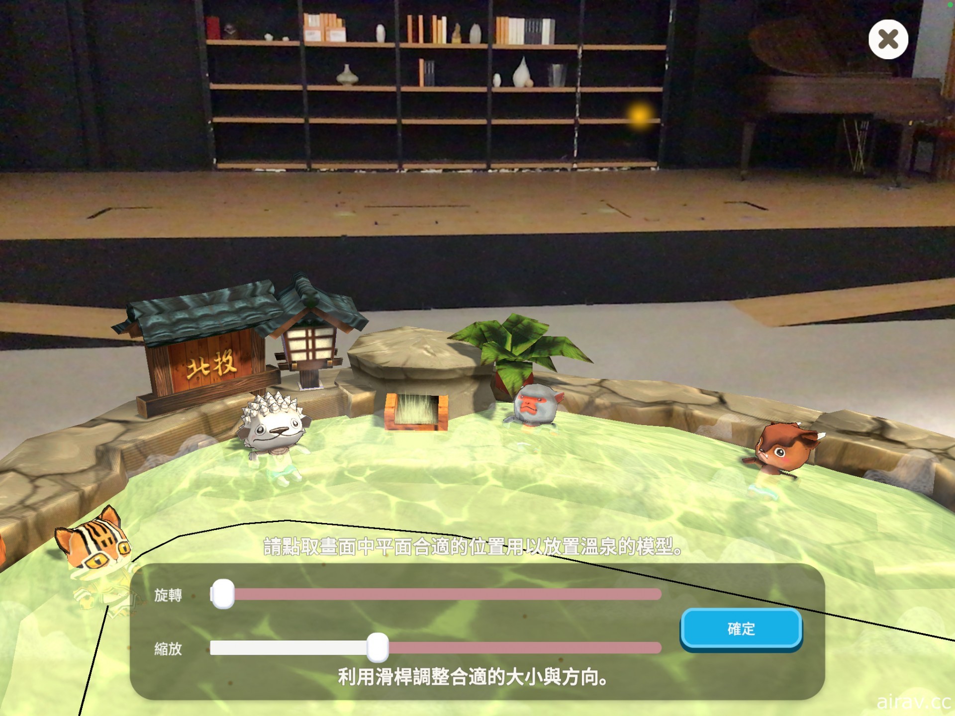 温泉主题放置经营游戏《映泉乡》开放下载 融入多项台湾特色文化