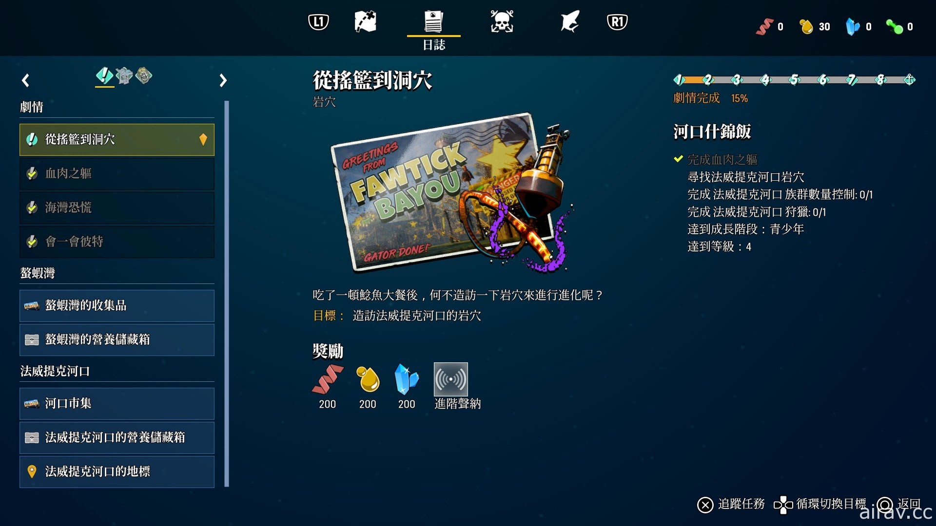 縱橫海洋吞噬一切！《食人鯊 Maneater》PS5 / PS4 亞洲中文版今日發售