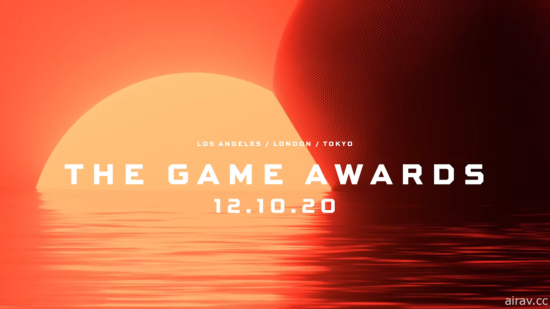 遊戲大獎「TGA  2020」週五頒獎 發起人透露屆時將有十多款遊戲首度揭露或公開內容