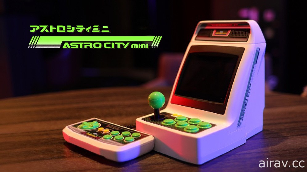 “Astro City Mini”公布能享受《VR 快打》等名作乐曲的“BGM 模式”