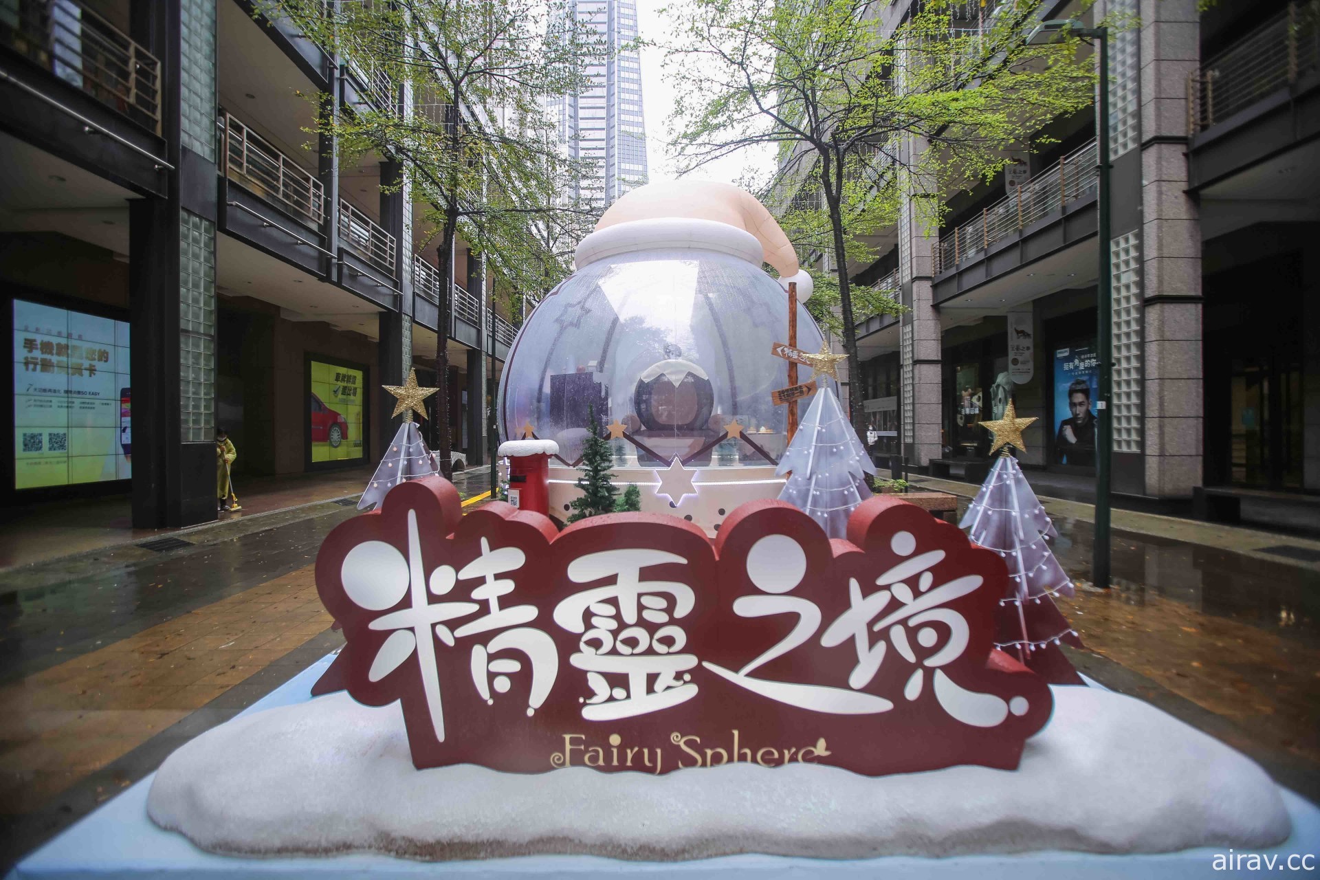 《精靈之境》台港澳搶先上市 於信義區打造「夢幻珍奶實體精靈球」