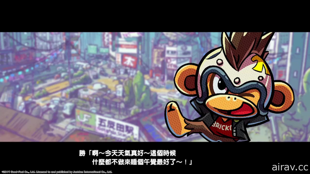 《猴子桶戰》Switch 實體片發售 將邀請日本 Vtuber 進行實況直播