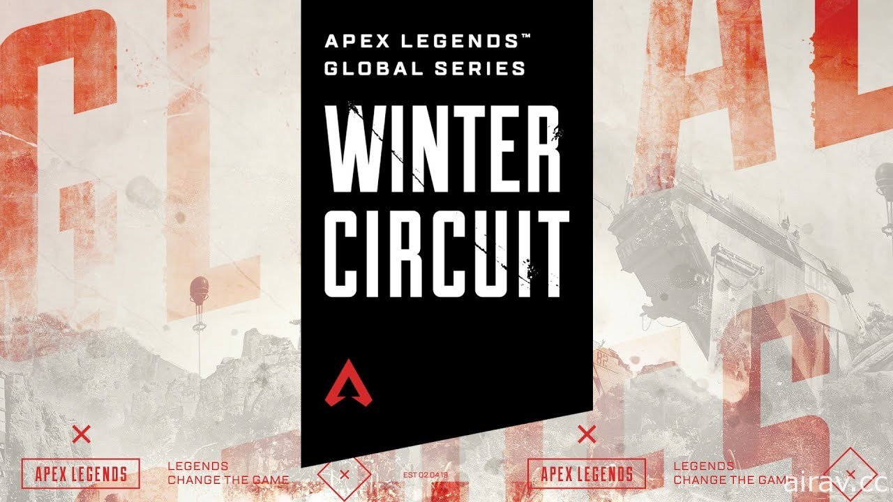 《Apex 英雄》揭开冬季巡回赛赛程与预告片 季度总奖金上看 75 万美元