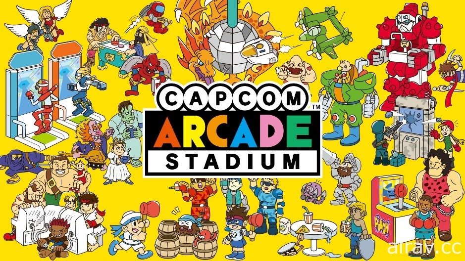 大型電玩經典遊戲雲集！《Capcom Arcade Stadium》2021 年 2 月登陸 Switch