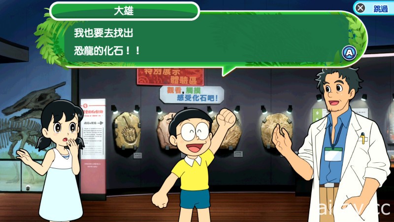 《哆啦A梦 大雄的新恐龙》同名 Switch 游戏繁体中文版今天上市