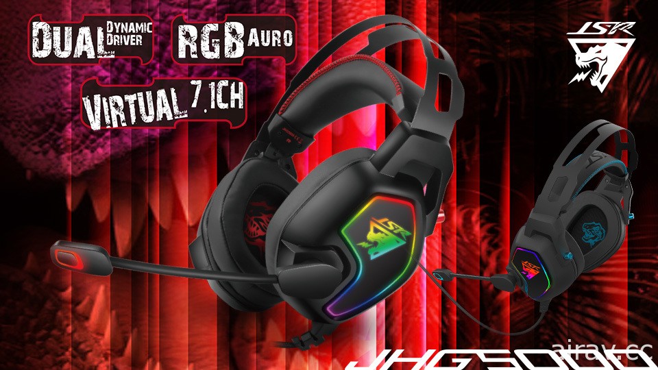 JSR 潮流品牌登場 首推三款多功能頭戴式 RGB 電競耳機