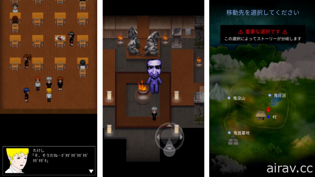 恐怖解謎冒險遊戲《青鬼 X》於日本上市 系列作首次採用「多重結局」