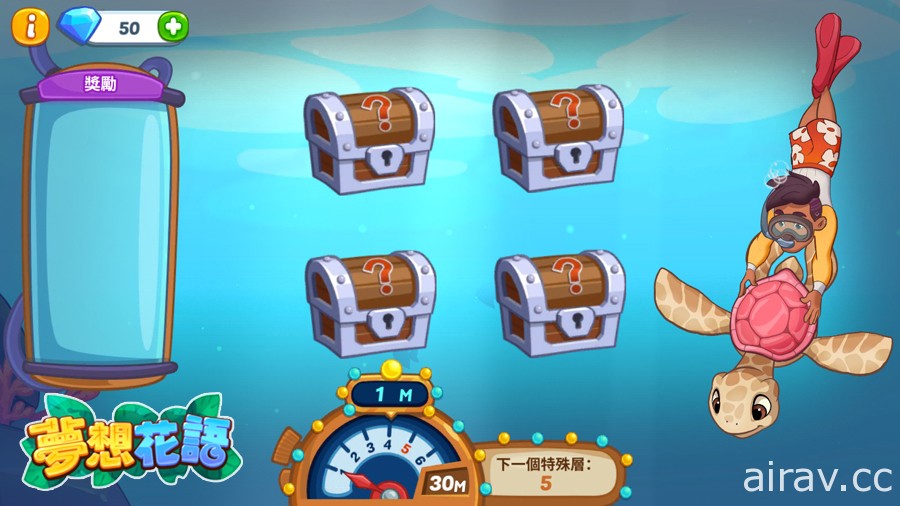消除遊戲《夢想花語 Ohana Island》中文版於雙平台推出 在小島上享受經營樂趣