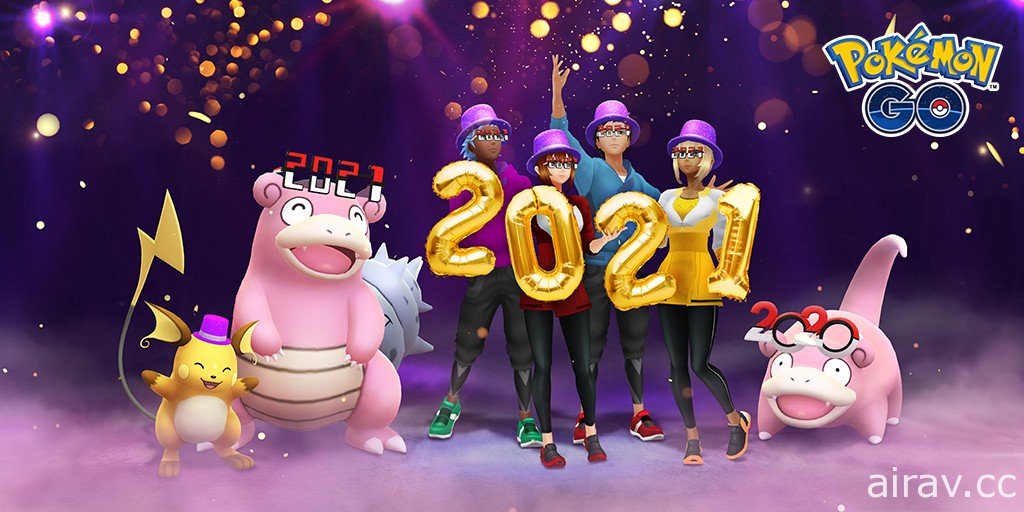 《Pokemon GO》释出 1 月社群日及新年活动情报 戴新年眼镜的呆壳兽即将登场