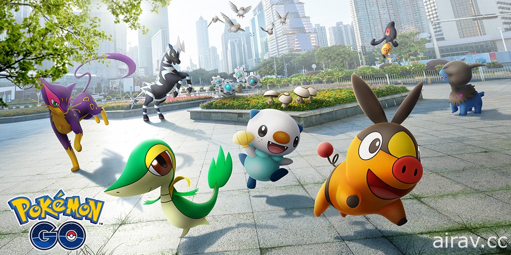 《Pokemon GO》預告 1 月初將推出合眾慶典活動 異色藤藤蛇現身