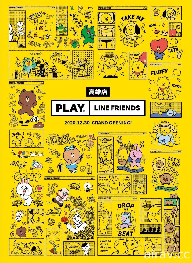 「PLAY LINE FRIENDS」月底正式進駐高雄 開幕日舉辦熊大粉絲見面會