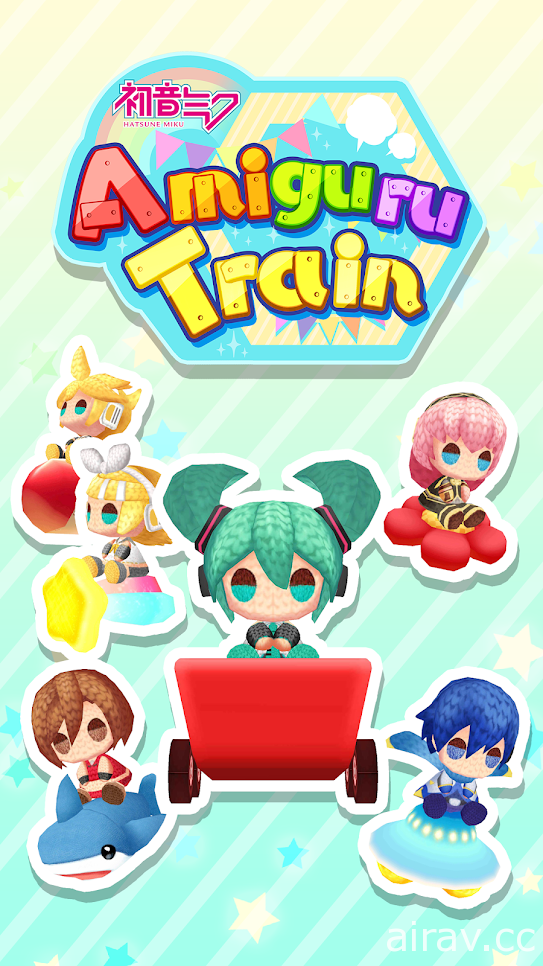 休閒遊戲新作《初音未來 編織玩偶 TRAIN》上市 與初音搭上列車收集毛線球