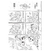 《貓狗的爆笑同居生活》漫畫中文版在台上市 首刷特典情報公開