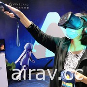 VR 冒險遊戲《跳進兔子洞》於高雄開放體驗 結合故事、互動猜謎等要素
