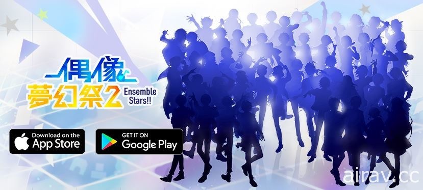 《偶像梦幻祭 2》 双平台商店预约正式开始 全新音乐游戏玩法展现偶像们的一切