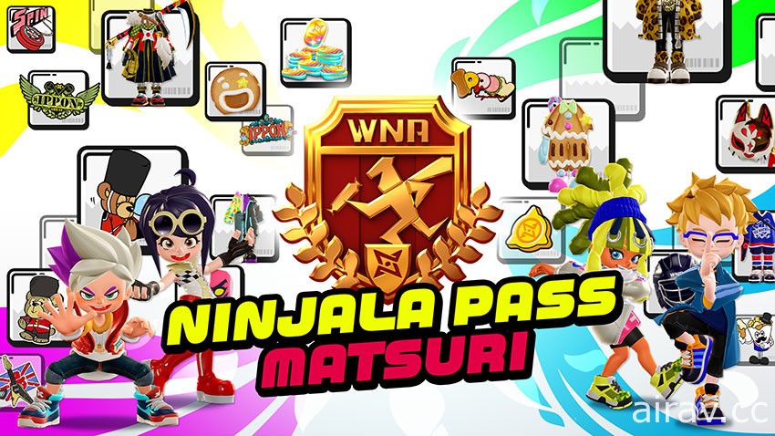 《Ninjala 泡泡糖忍戰》第 4 賽季與 Ninjala Pass Matsuri（Festival）開跑
