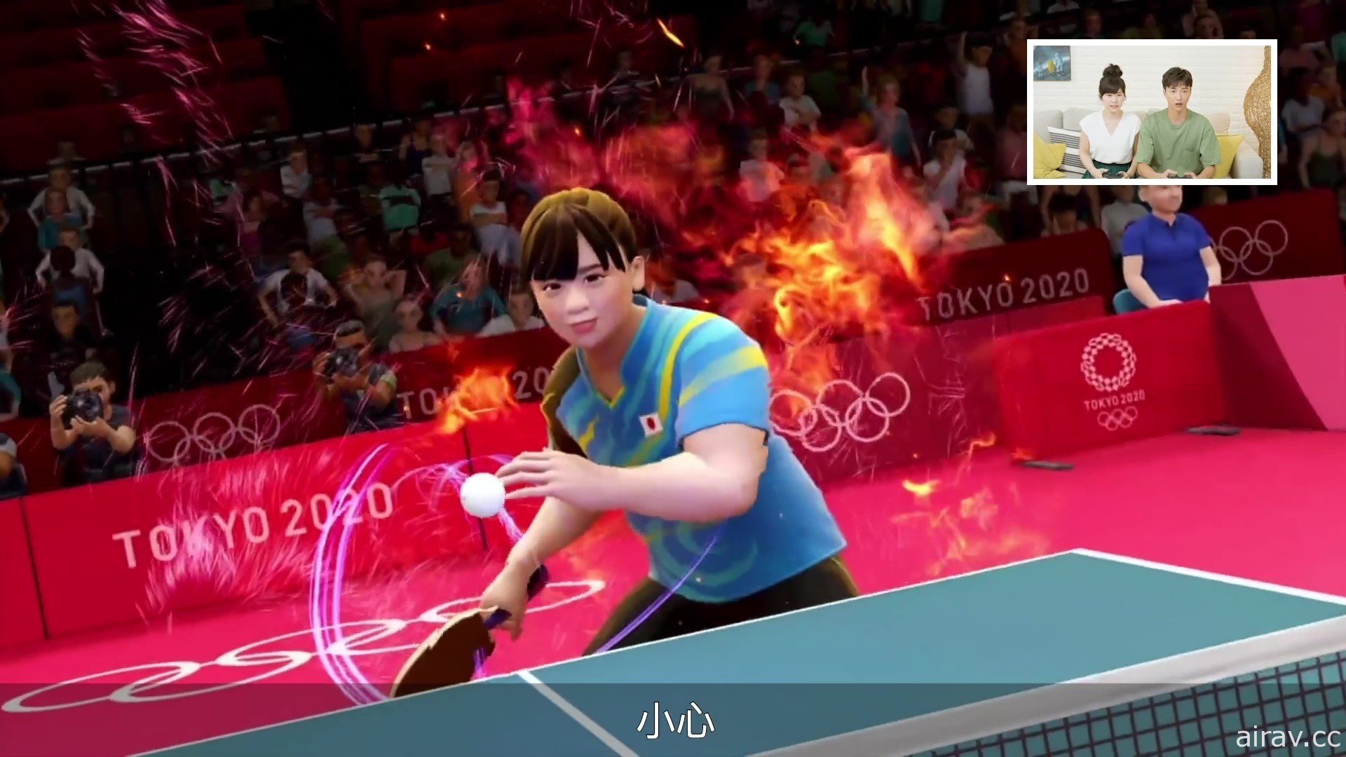 《2020 東京奧運 The Official Video Game》公開福原愛與江宏傑夫妻檔的遊戲實況影片