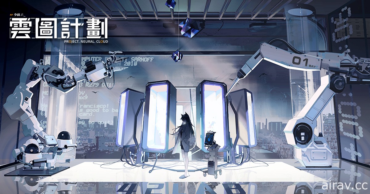 【TpGS 21】《少女前線》延伸作品《少前︰雲圖計劃》將於台北國際電玩展首次亮相