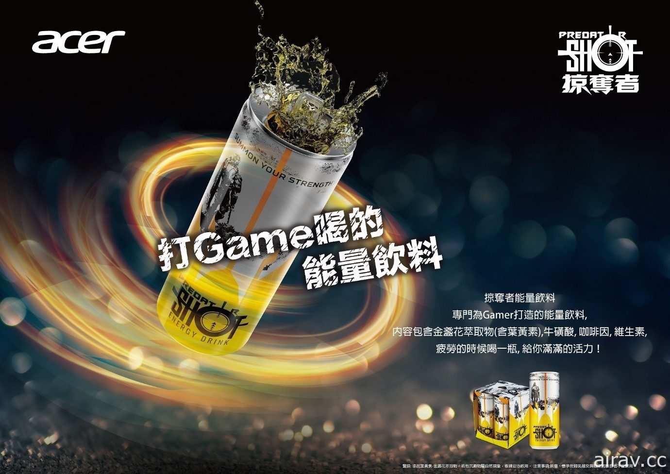 【TpGS 21】PLANET9 進駐台北電玩展 舉辦《Aim Lab》挑戰賽等