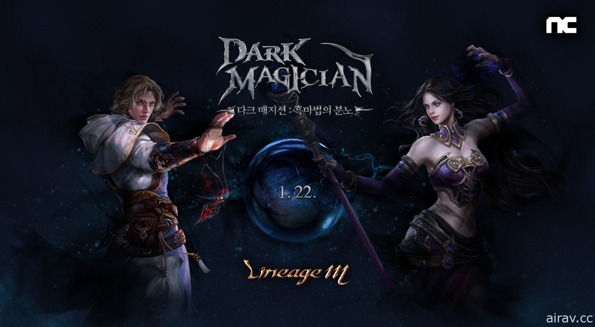 《天堂 M》韓版推出大型更新「暗黑魔法師 Dark Magician）」預先登錄活動