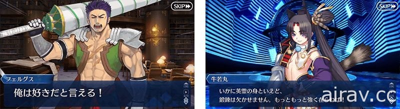 《Fate/Grand Order》日版公開明日登場活動詳情 從者「平景清」加入召喚池