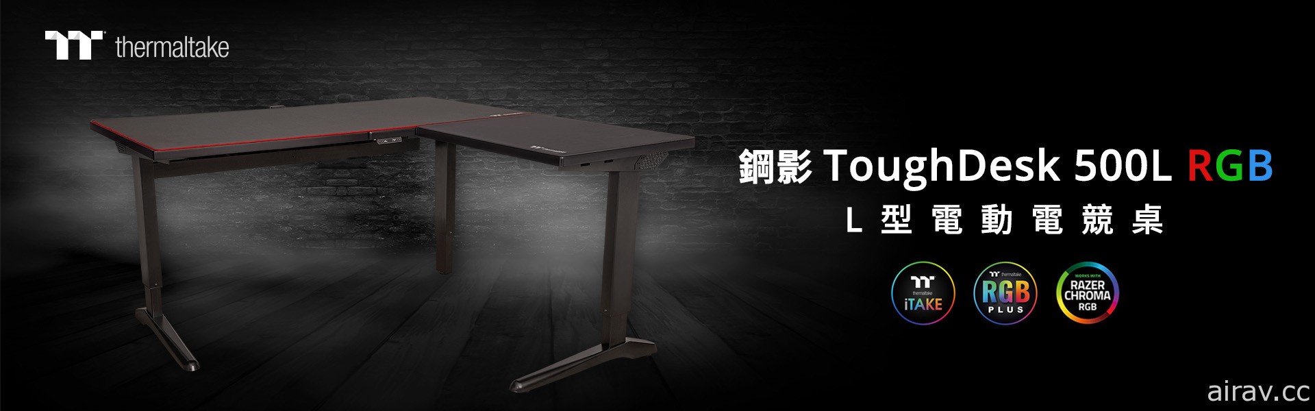 曜越公开新钢影 ToughDesk 500L RGB 电动升降电竞桌