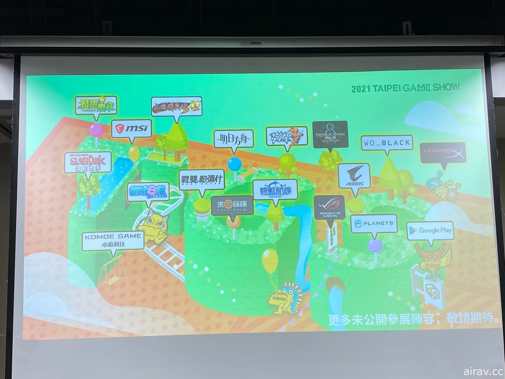 【TpGS 21】疫情升溫　Google Play 等部分廠商退出台北電玩展