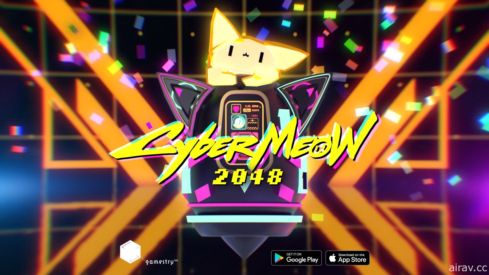 消除解謎遊戲《CyberMeow 2048》正式推出 與電馭貓咪一起拼圖解謎！