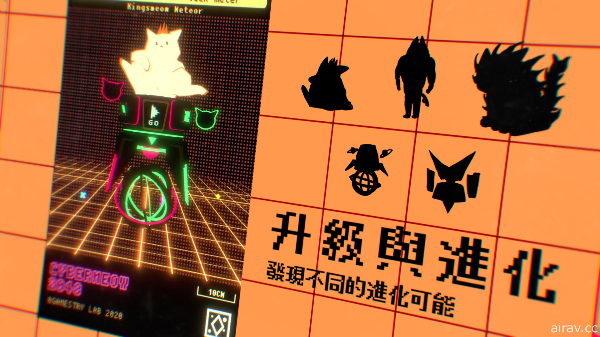 消除解謎遊戲《CyberMeow 2048》正式推出 與電馭貓咪一起拼圖解謎！