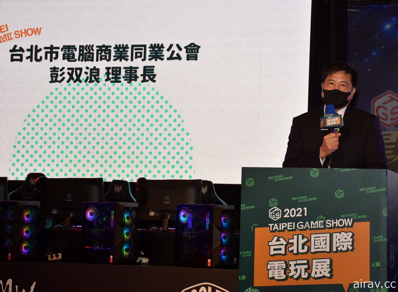 【TpGS 21】台北電玩展開幕  TCA 理事長彭双浪：強化防疫、控制場內人數