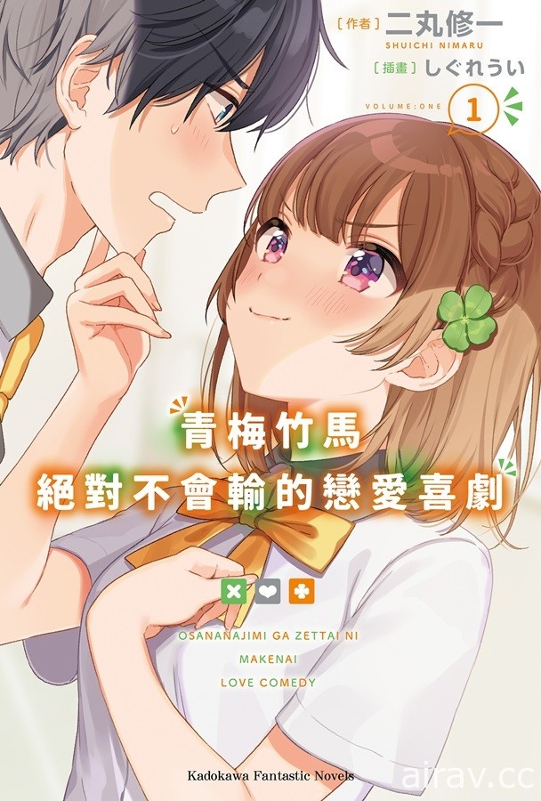 【书讯】台湾角川 2 月漫画、轻小说新书《戒指选定的未婚妻》等作