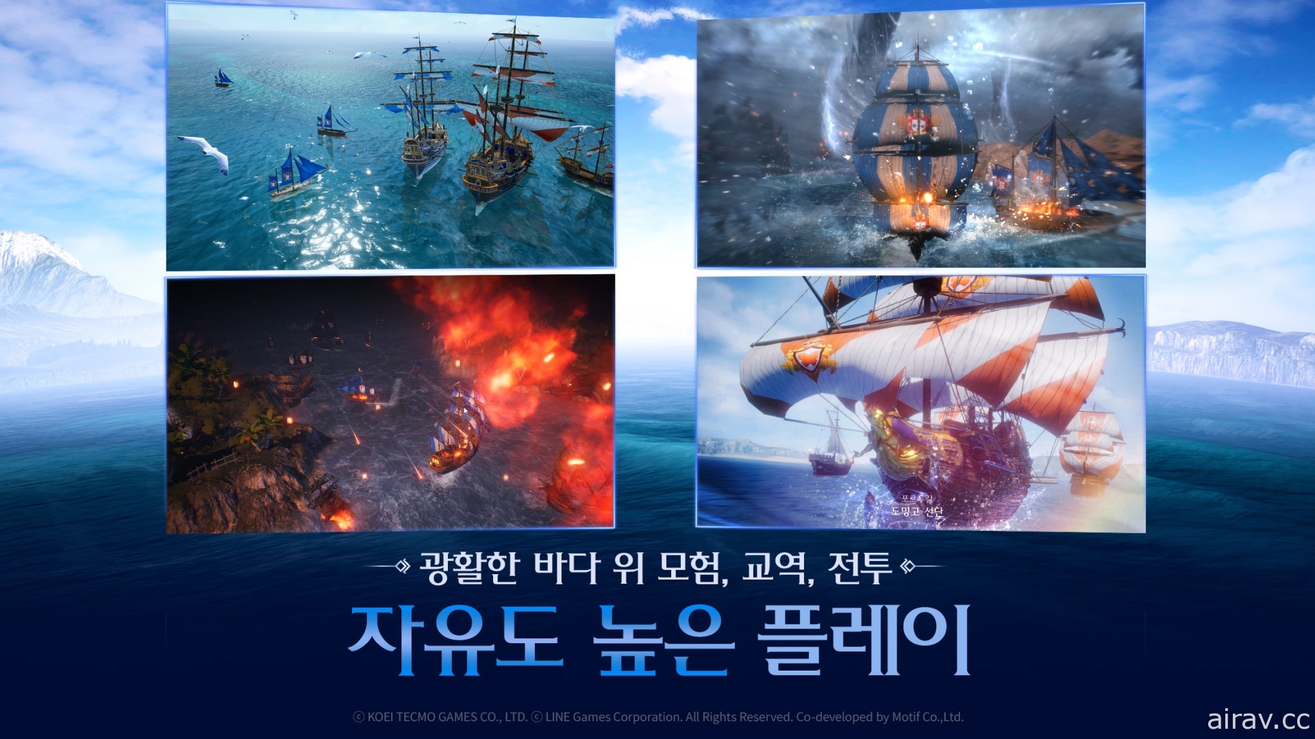 《大航海时代 Origin》宣布 1 月 28 日于韩国展开封测 公开实机宣传影片