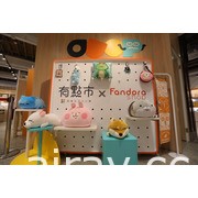 「好想兔」五週年快閃店登場「有點市 x Fandora 角色旗艦店」進駐松山文創園區