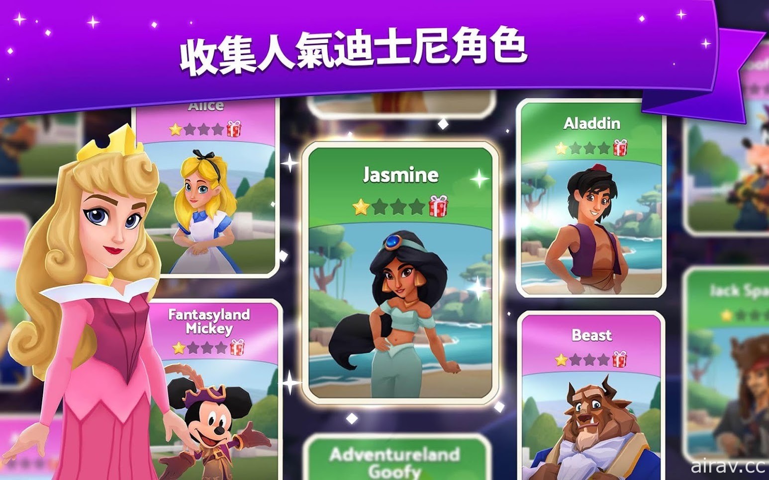 《迪士尼奇妙世界》於 Google Play 商店開放預先註冊 親手打造專屬迪士尼樂園