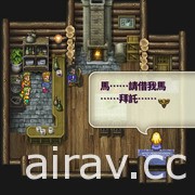 《復活邪神 3》PS4 / Switch 繁體中文版確定 2021 年上市