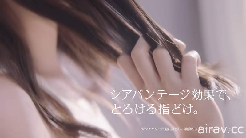 【有片】新垣結衣代言《BIOLISS洗髮精廣告》可愛的臉龐靠近著你說要摸摸看嗎